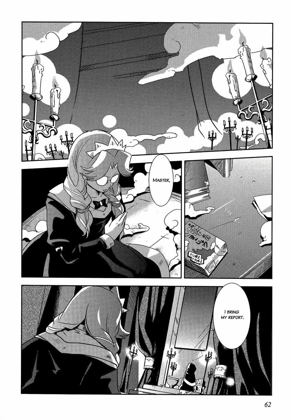 Shokushuhime Chapter 9 page 4 - Chapter 9: Princess and Shorty (1)