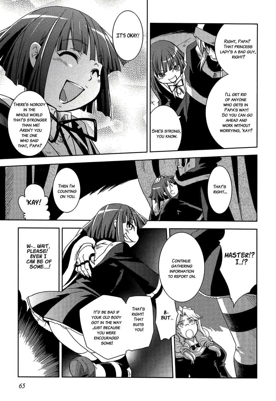 Shokushuhime Chapter 9 page 7 - Chapter 9: Princess and Shorty (1)