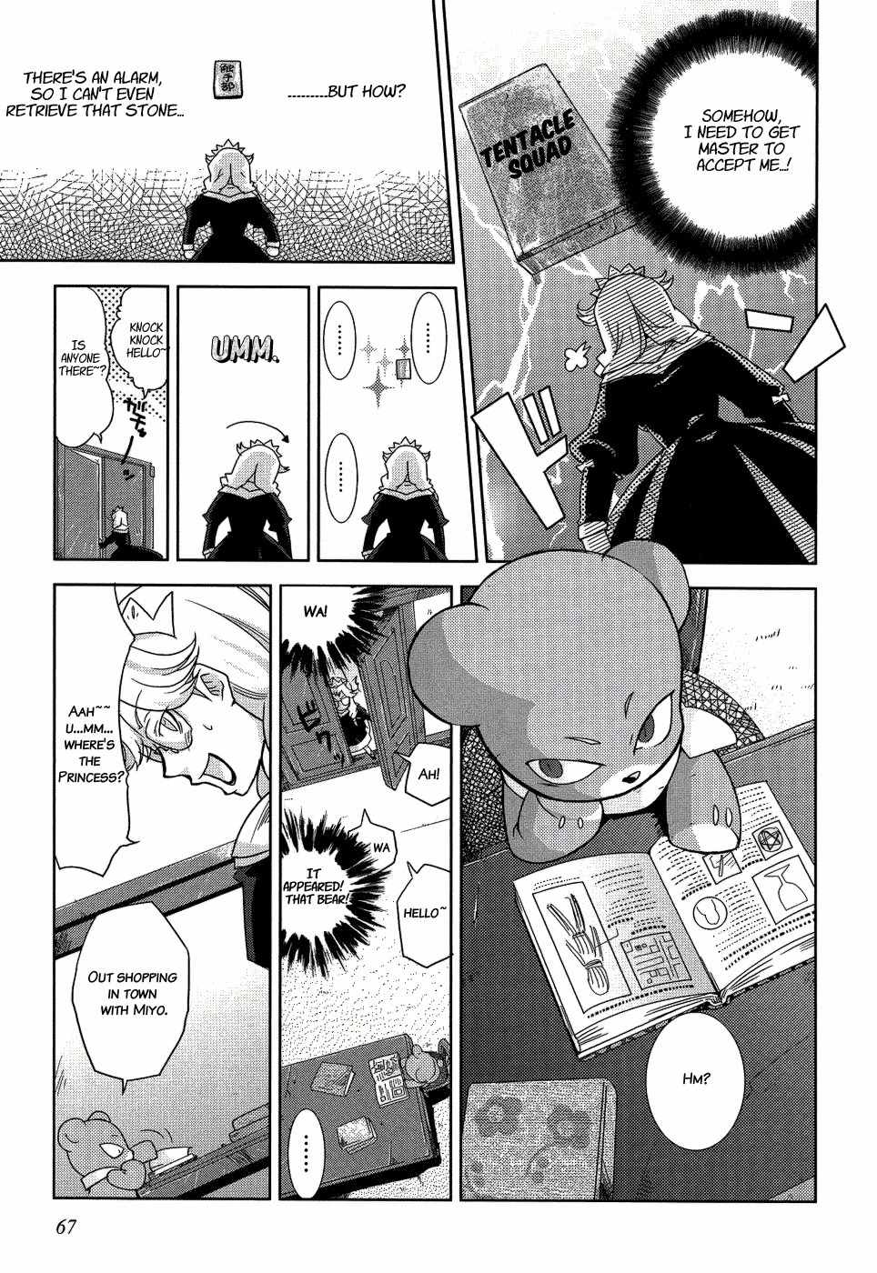 Shokushuhime Chapter 9 page 9 - Chapter 9: Princess and Shorty (1)