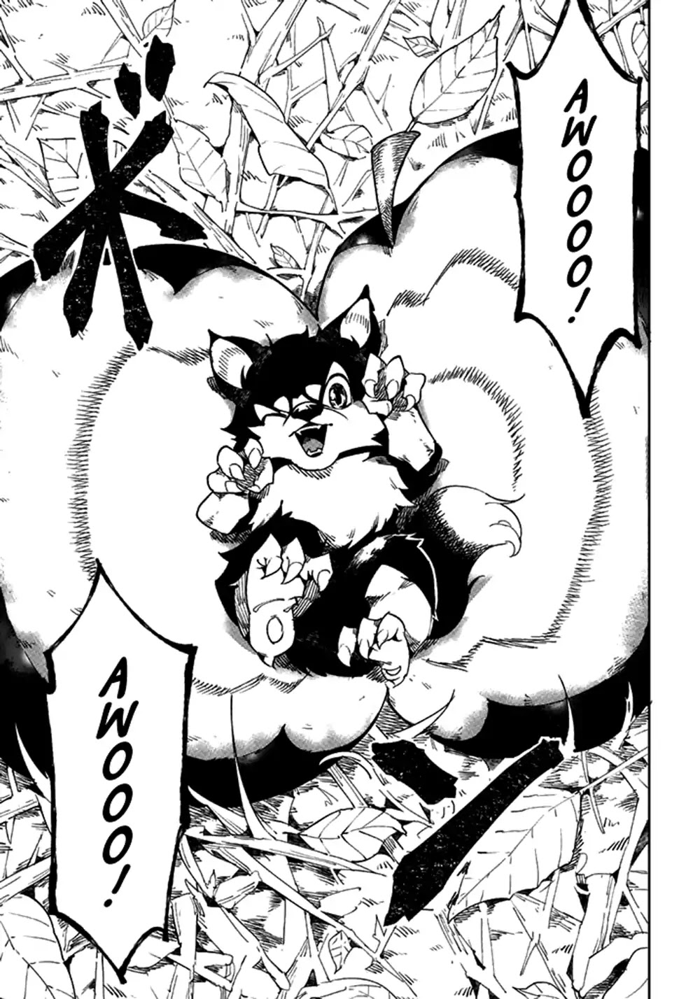 Shokuzai to Tabi ni Deru Chapter 0 page 29 - Chapter 0: Oneshot