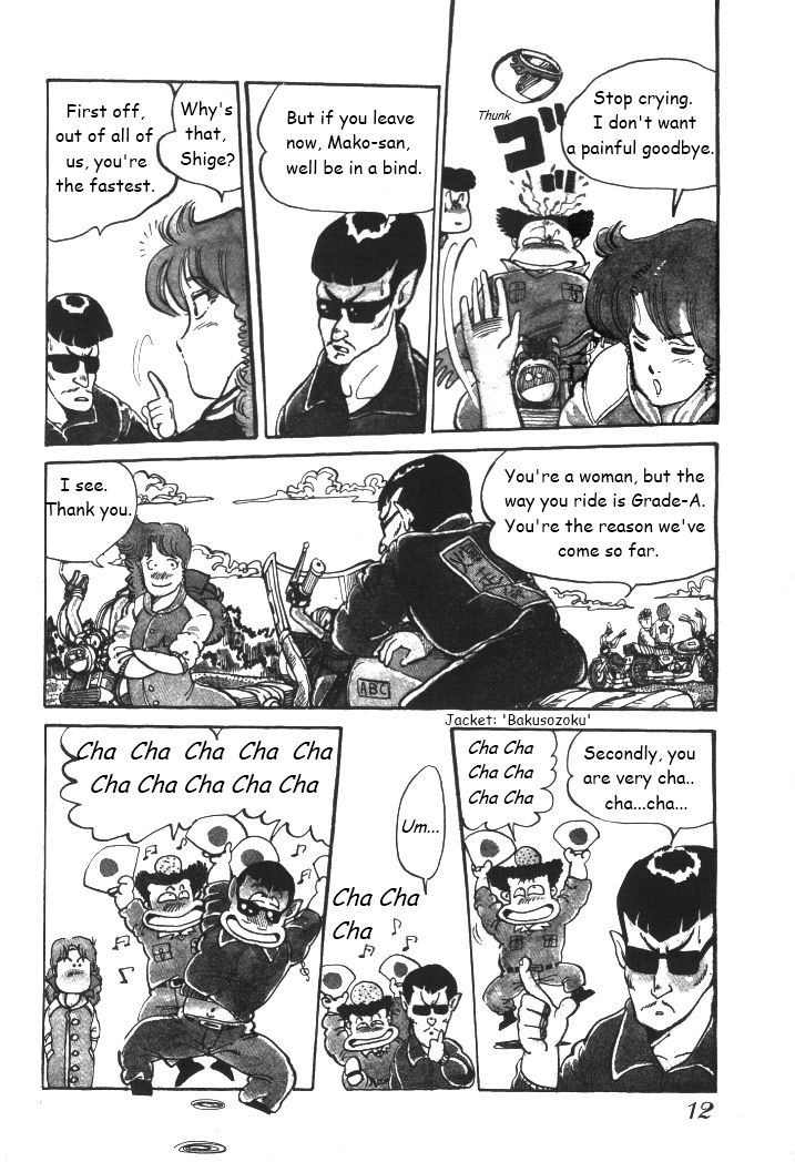 Shonan Bakusozoku Chapter 1 page 12 - Chapter 1