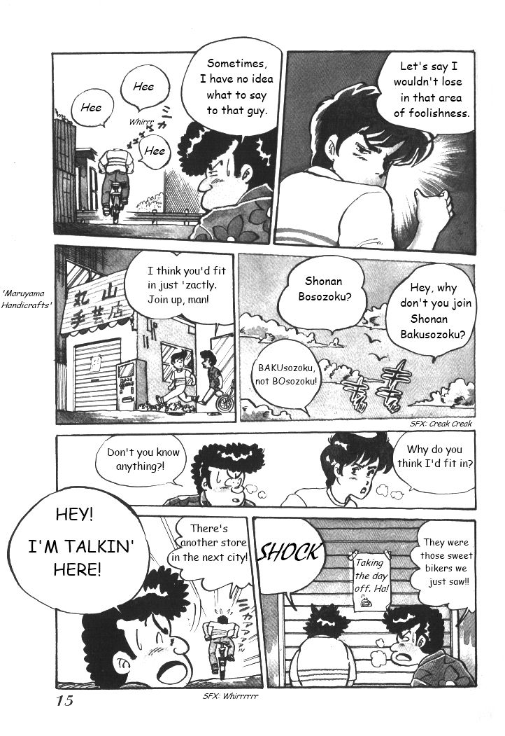 Shonan Bakusozoku Chapter 1 page 15 - Chapter 1