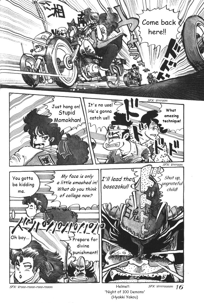 Shonan Bakusozoku Chapter 1 page 16 - Chapter 1