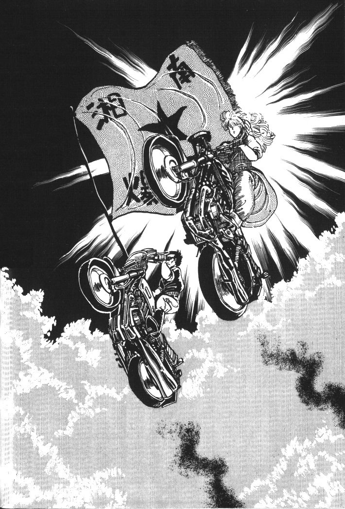 Shonan Bakusozoku Chapter 1 page 18 - Chapter 1