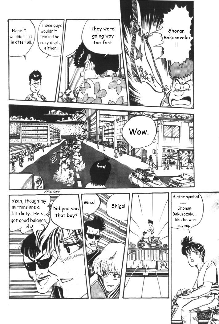 Shonan Bakusozoku Chapter 1 page 20 - Chapter 1