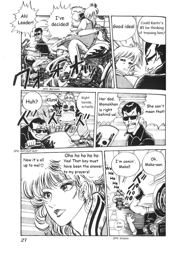 Shonan Bakusozoku Chapter 1 page 21 - Chapter 1