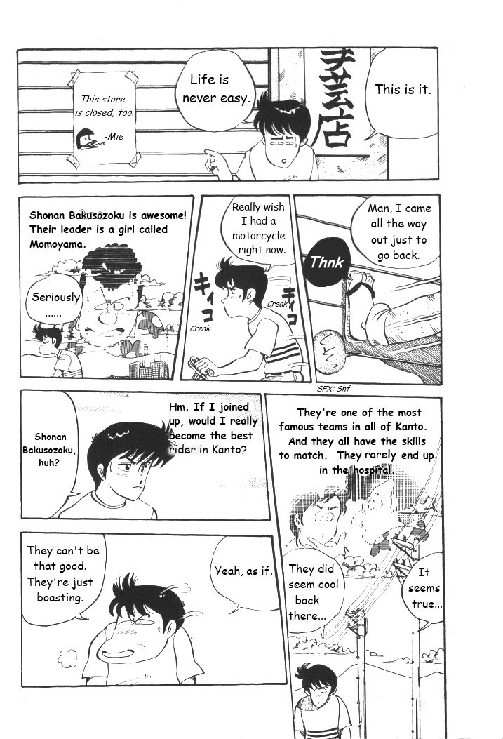 Shonan Bakusozoku Chapter 1 page 22 - Chapter 1