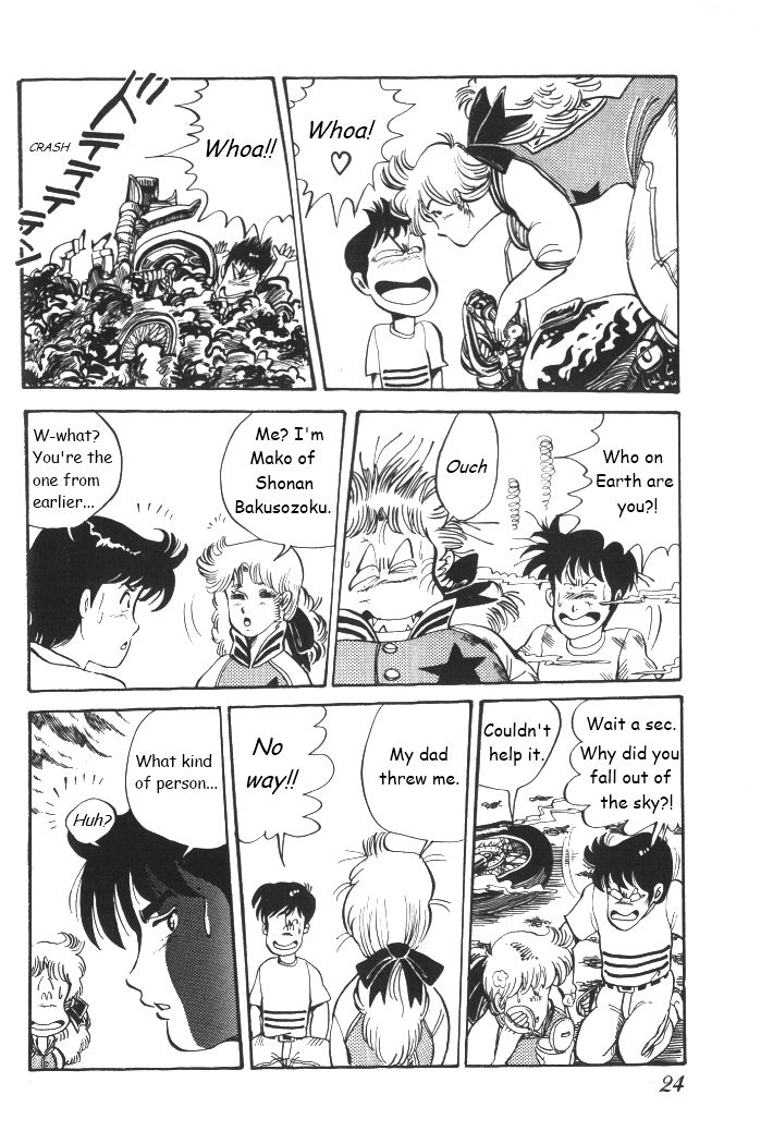 Shonan Bakusozoku Chapter 1 page 24 - Chapter 1