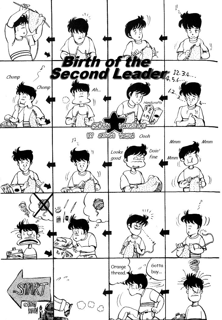 Shonan Bakusozoku Chapter 1 page 6 - Chapter 1