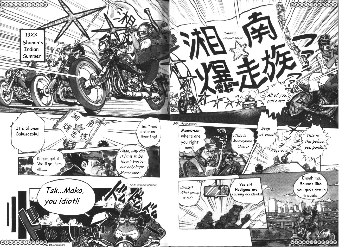 Shonan Bakusozoku Chapter 1 page 7 - Chapter 1