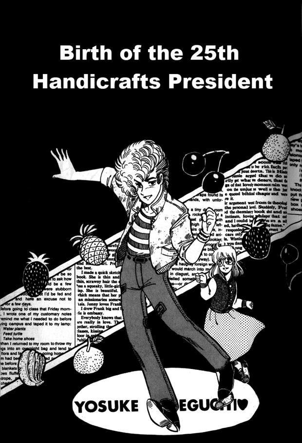 Shonan Bakusozoku Chapter 2 page 1 - Chapter 2