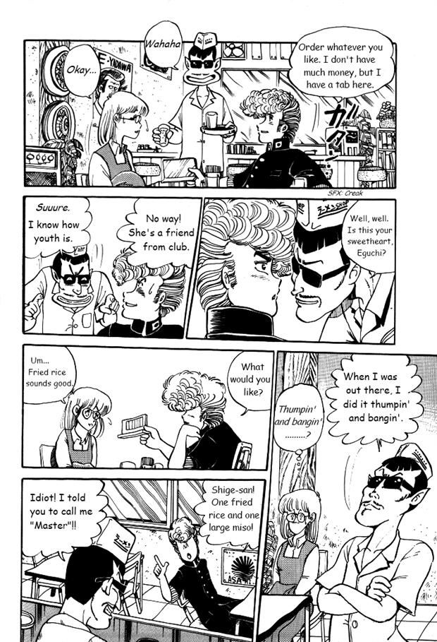 Shonan Bakusozoku Chapter 2 page 12 - Chapter 2