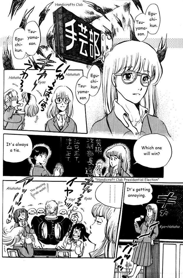 Shonan Bakusozoku Chapter 2 page 2 - Chapter 2