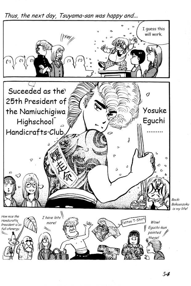Shonan Bakusozoku Chapter 2 page 22 - Chapter 2