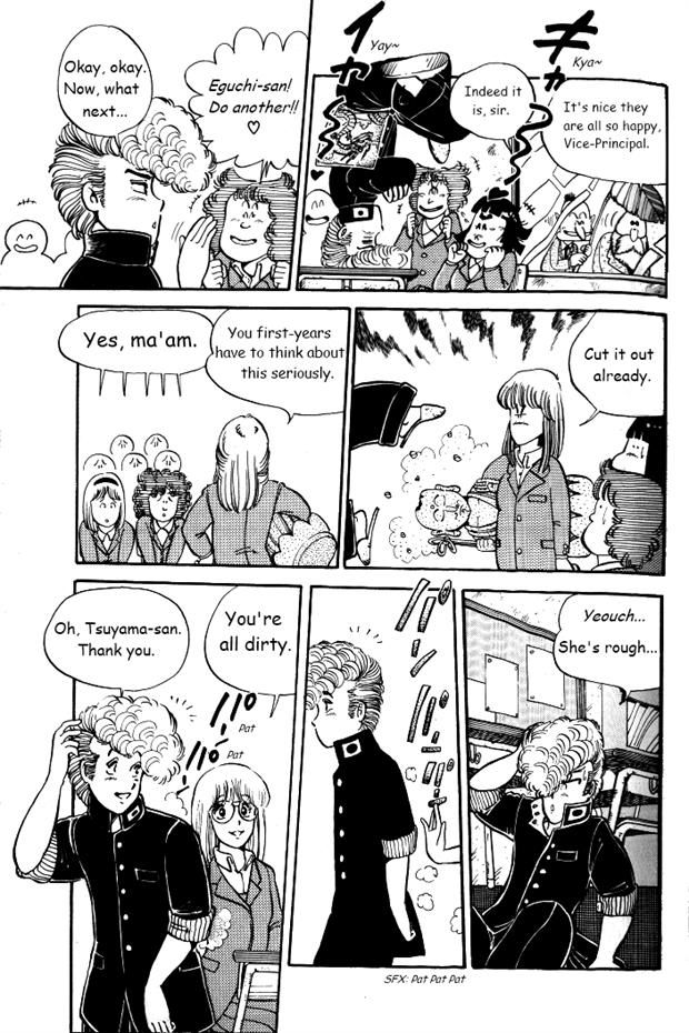 Shonan Bakusozoku Chapter 2 page 3 - Chapter 2