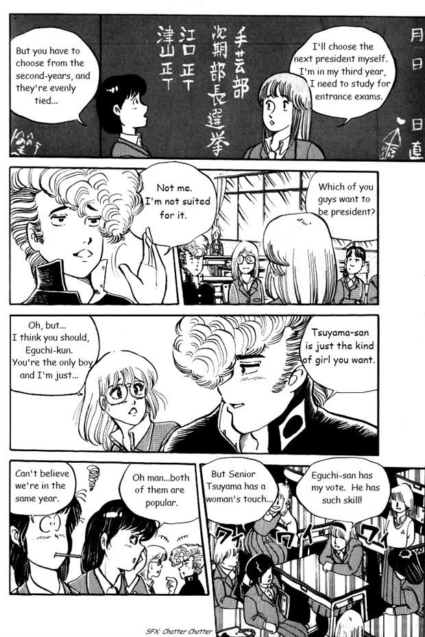 Shonan Bakusozoku Chapter 2 page 4 - Chapter 2