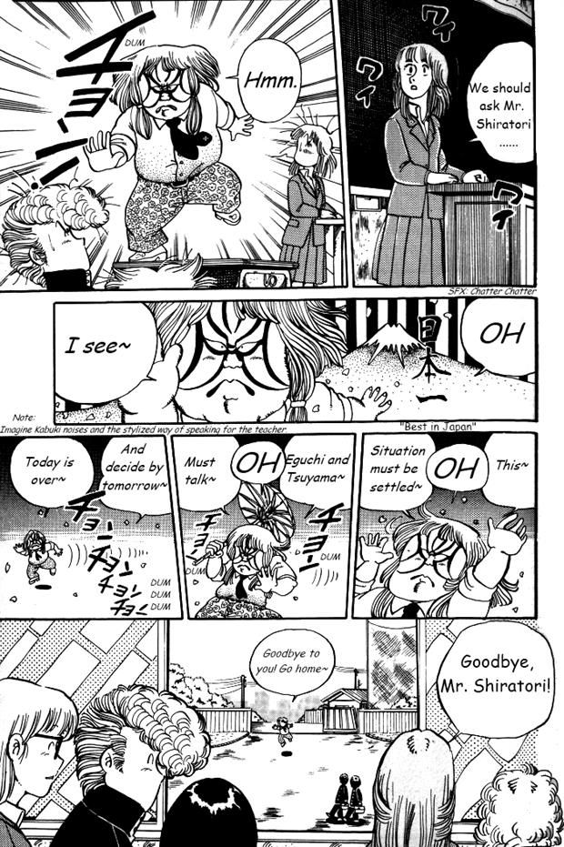 Shonan Bakusozoku Chapter 2 page 5 - Chapter 2