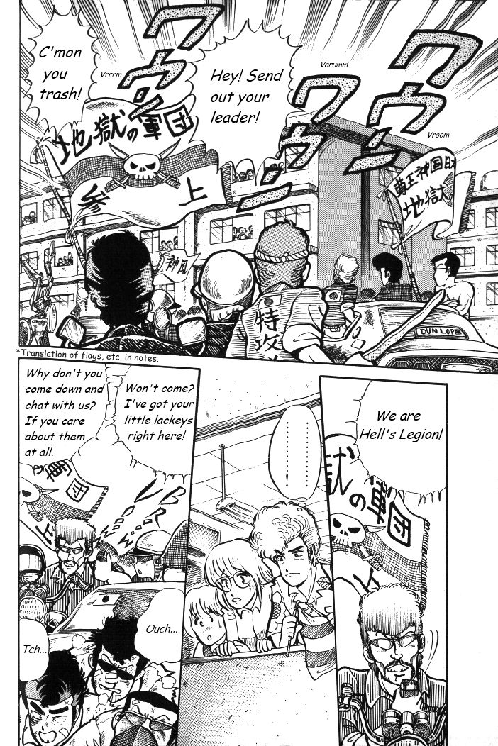 Shonan Bakusozoku Chapter 3 page 12 - Chapter 3 : Hell's Legion!