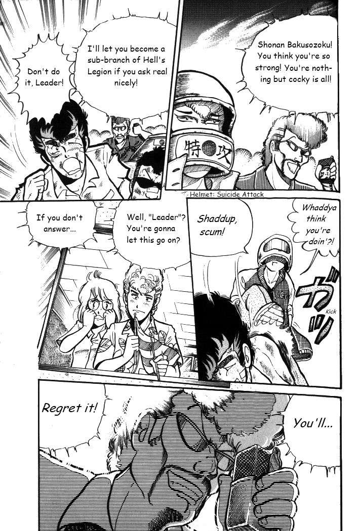 Shonan Bakusozoku Chapter 3 page 13 - Chapter 3 : Hell's Legion!