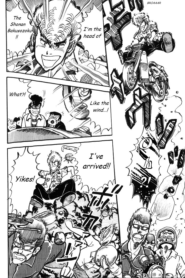 Shonan Bakusozoku Chapter 3 page 18 - Chapter 3 : Hell's Legion!