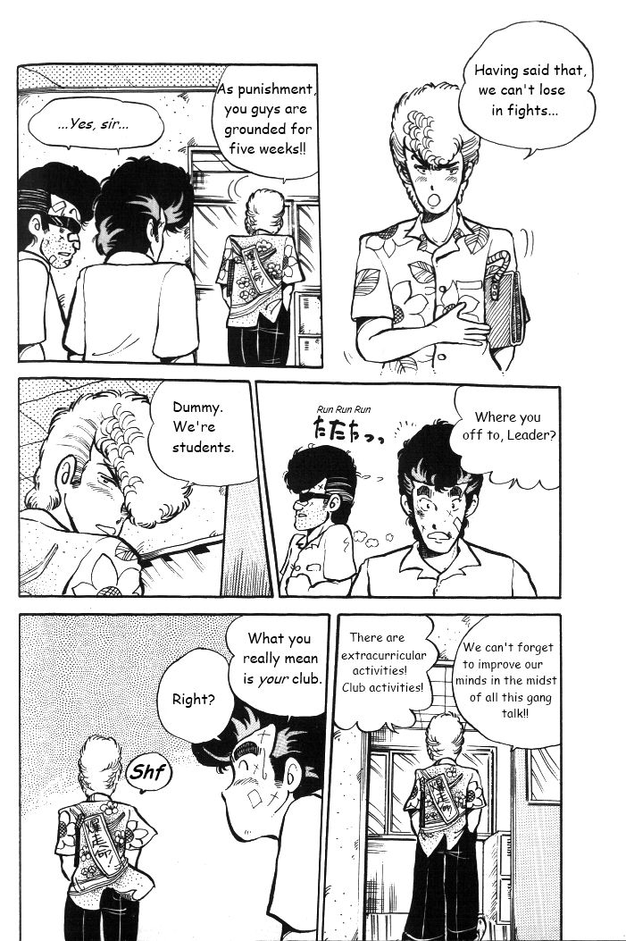 Shonan Bakusozoku Chapter 3 page 4 - Chapter 3 : Hell's Legion!