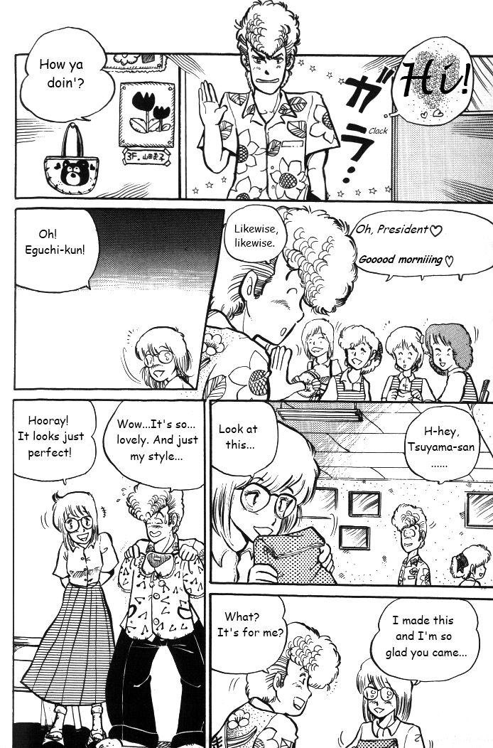 Shonan Bakusozoku Chapter 3 page 6 - Chapter 3 : Hell's Legion!
