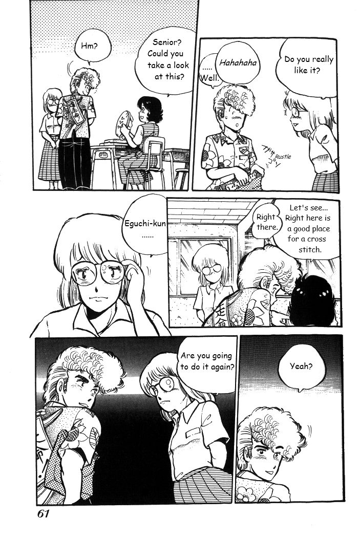 Shonan Bakusozoku Chapter 3 page 7 - Chapter 3 : Hell's Legion!