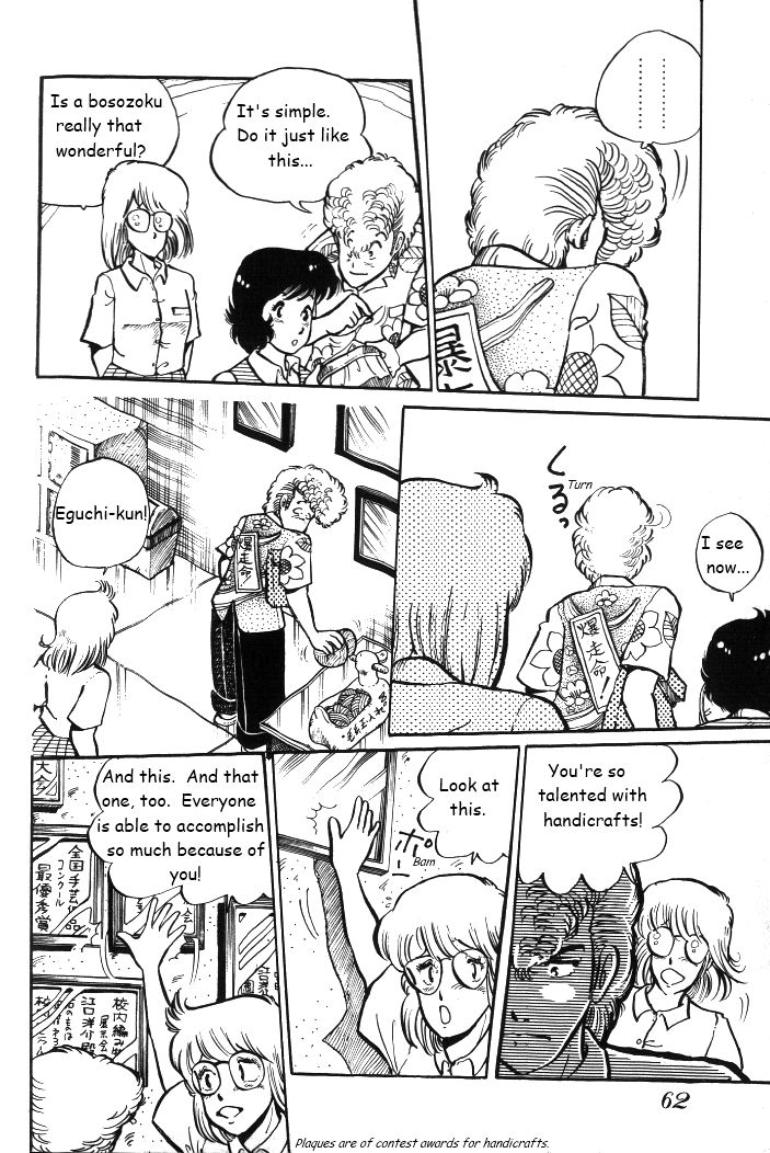 Shonan Bakusozoku Chapter 3 page 8 - Chapter 3 : Hell's Legion!