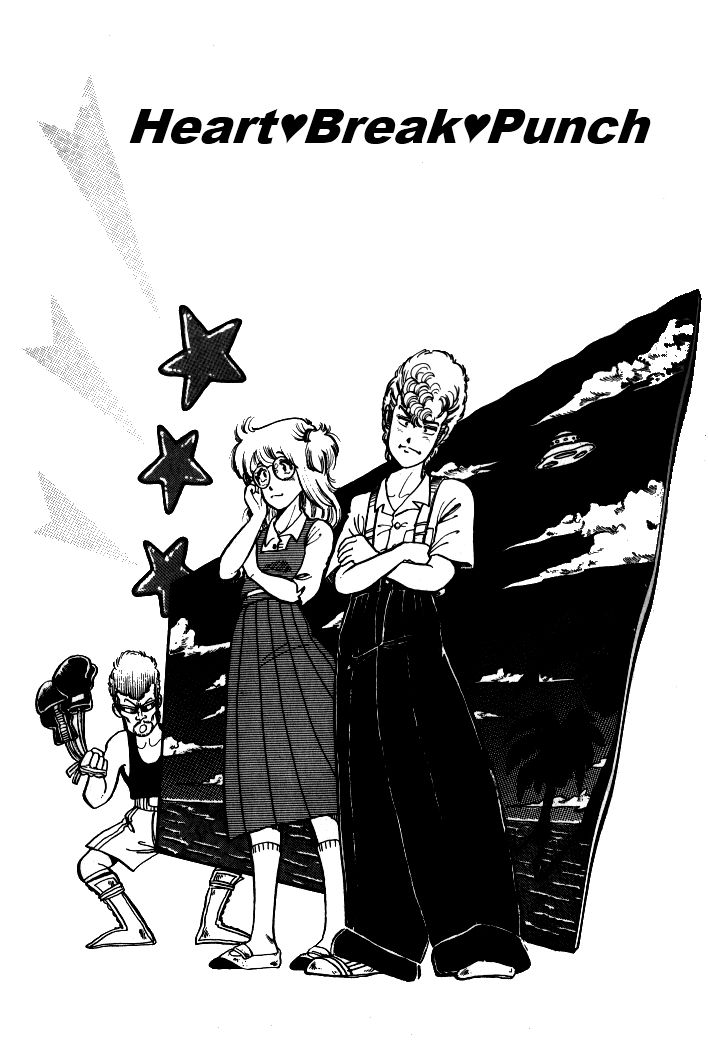 Shonan Bakusozoku Chapter 4 page 1 - Chapter 4 : Heart?Break?Punch