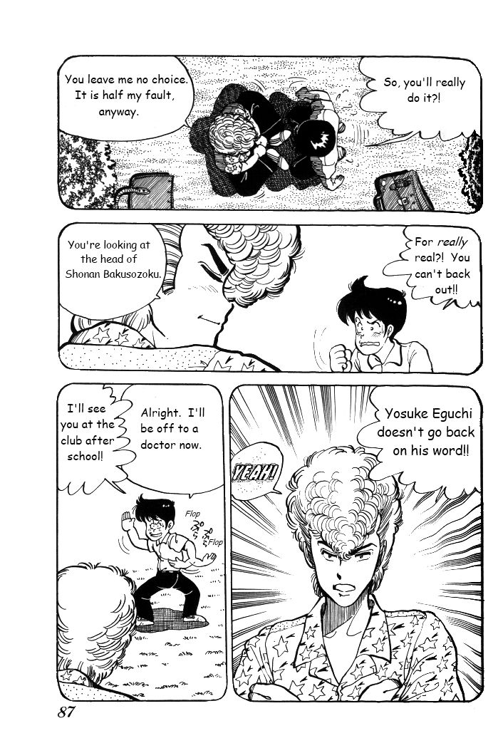 Shonan Bakusozoku Chapter 4 page 13 - Chapter 4 : Heart?Break?Punch