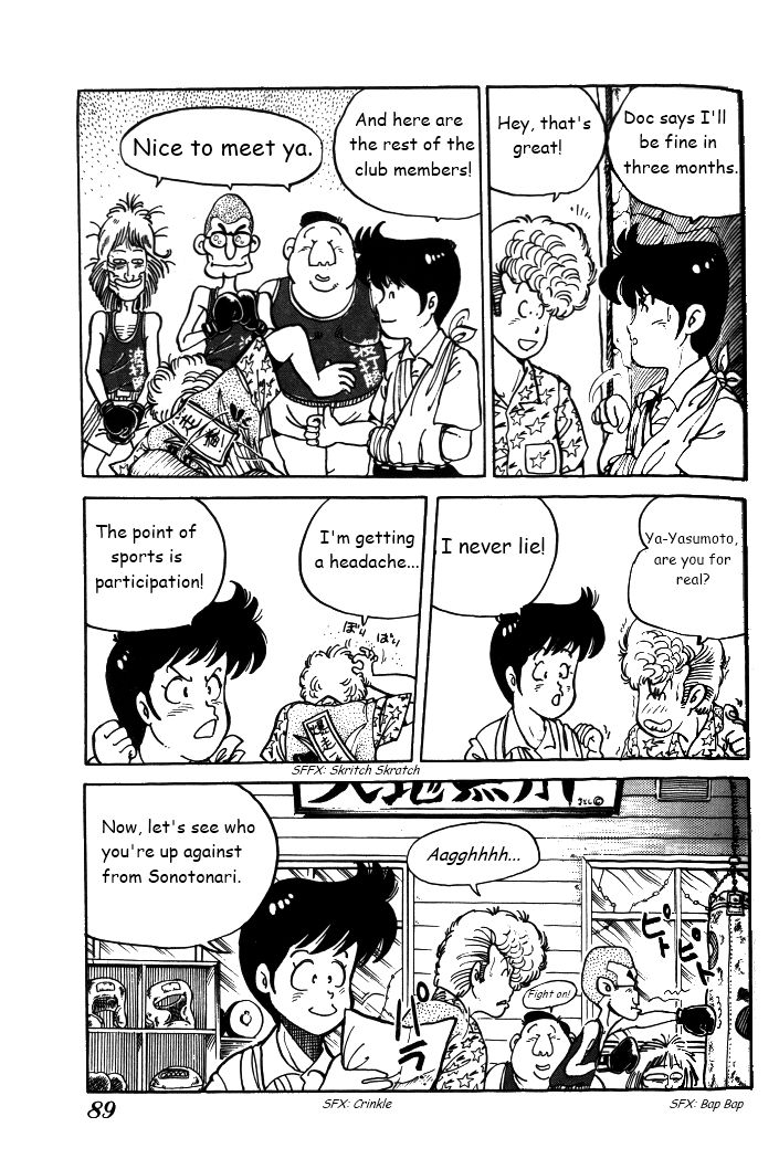 Shonan Bakusozoku Chapter 4 page 15 - Chapter 4 : Heart?Break?Punch