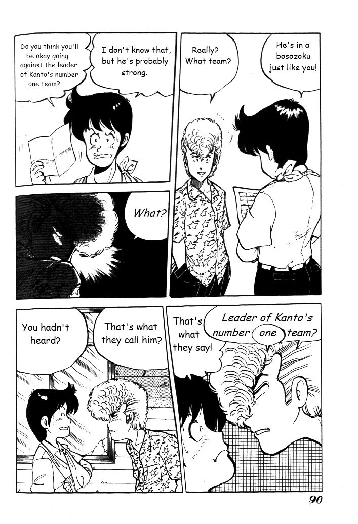 Shonan Bakusozoku Chapter 4 page 16 - Chapter 4 : Heart?Break?Punch