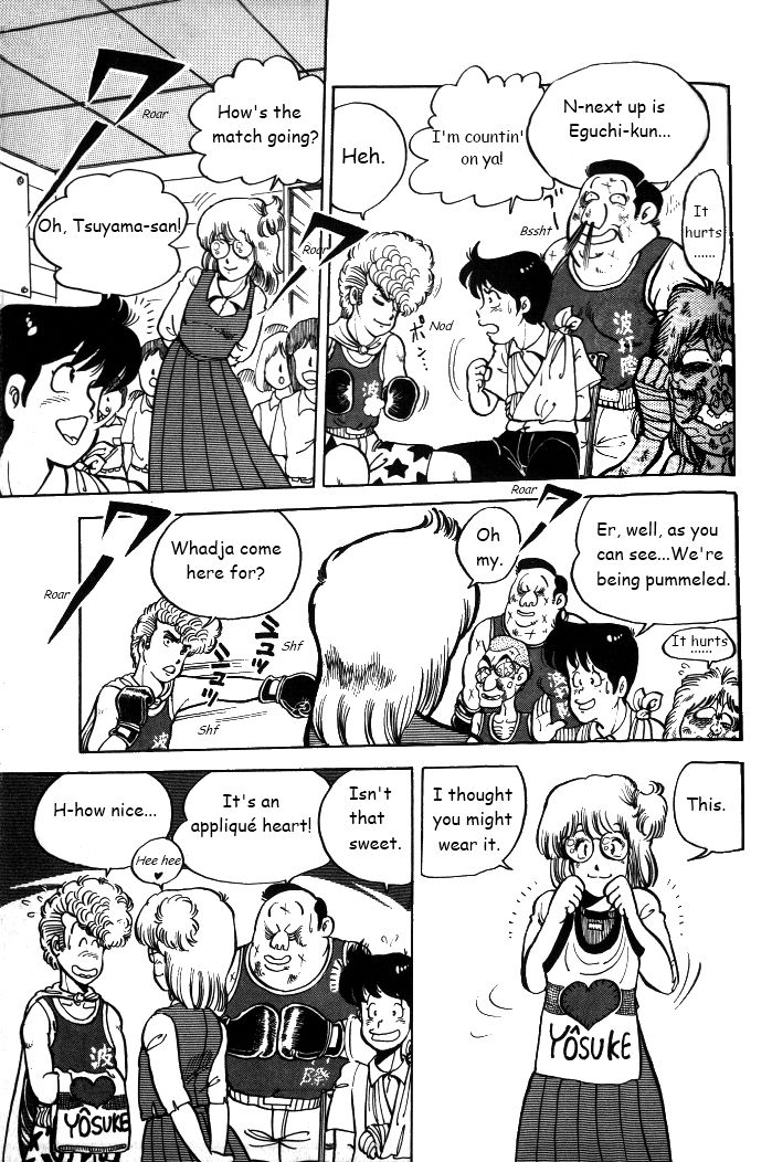 Shonan Bakusozoku Chapter 4 page 19 - Chapter 4 : Heart?Break?Punch
