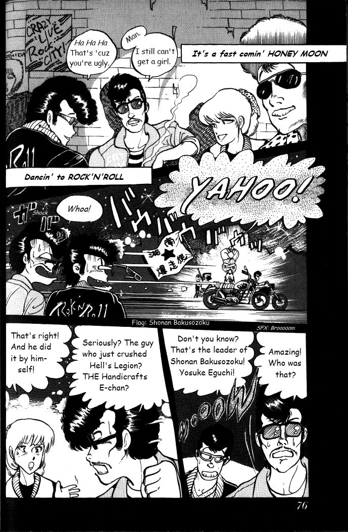 Shonan Bakusozoku Chapter 4 page 2 - Chapter 4 : Heart?Break?Punch