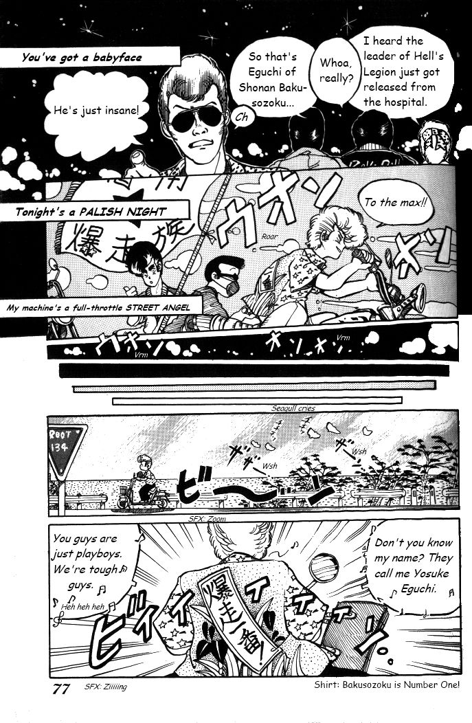 Shonan Bakusozoku Chapter 4 page 3 - Chapter 4 : Heart?Break?Punch