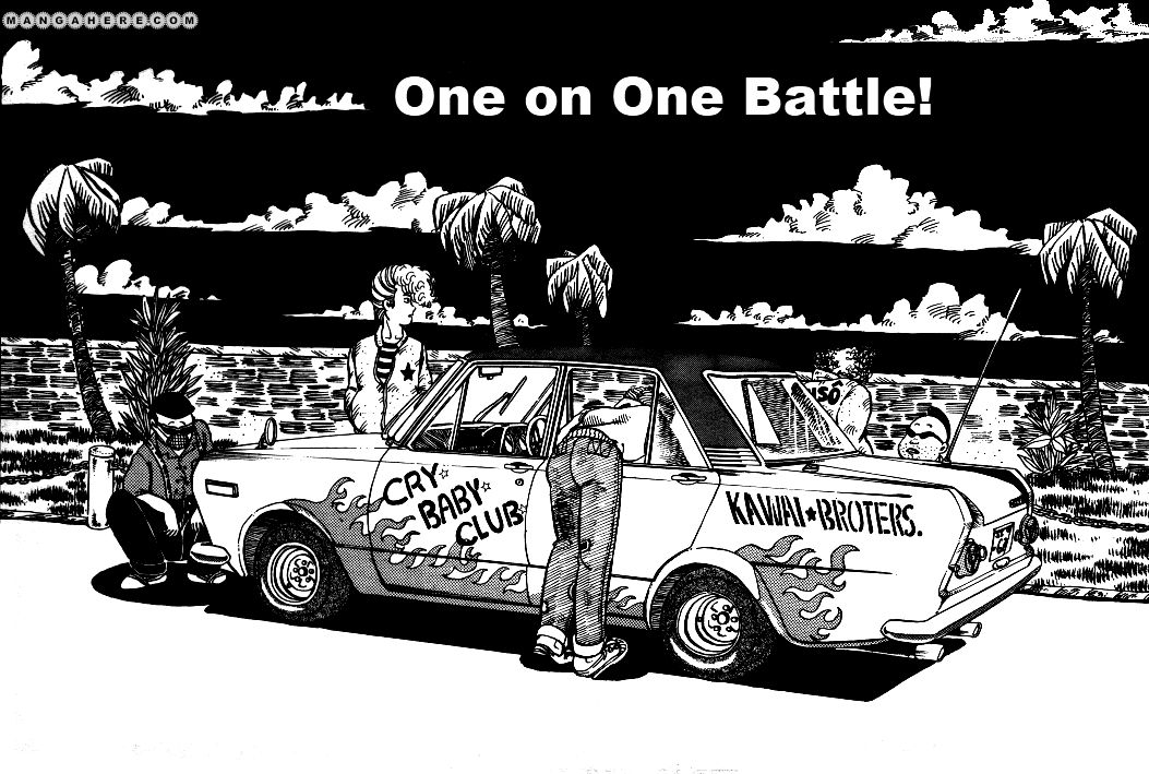 Shonan Bakusozoku Chapter 5 page 1 - Chapter 5 : One on One Battle!