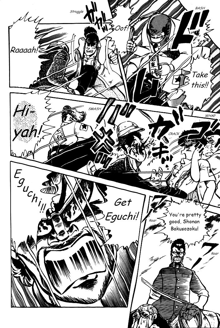 Shonan Bakusozoku Chapter 5 page 12 - Chapter 5 : One on One Battle!