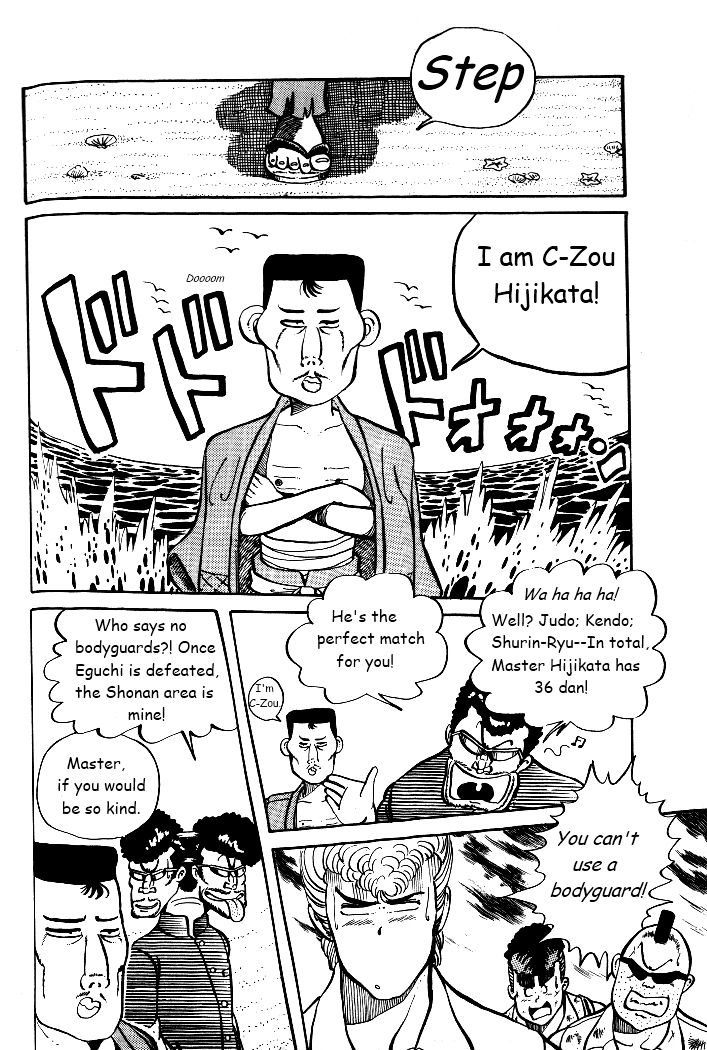 Shonan Bakusozoku Chapter 5 page 16 - Chapter 5 : One on One Battle!