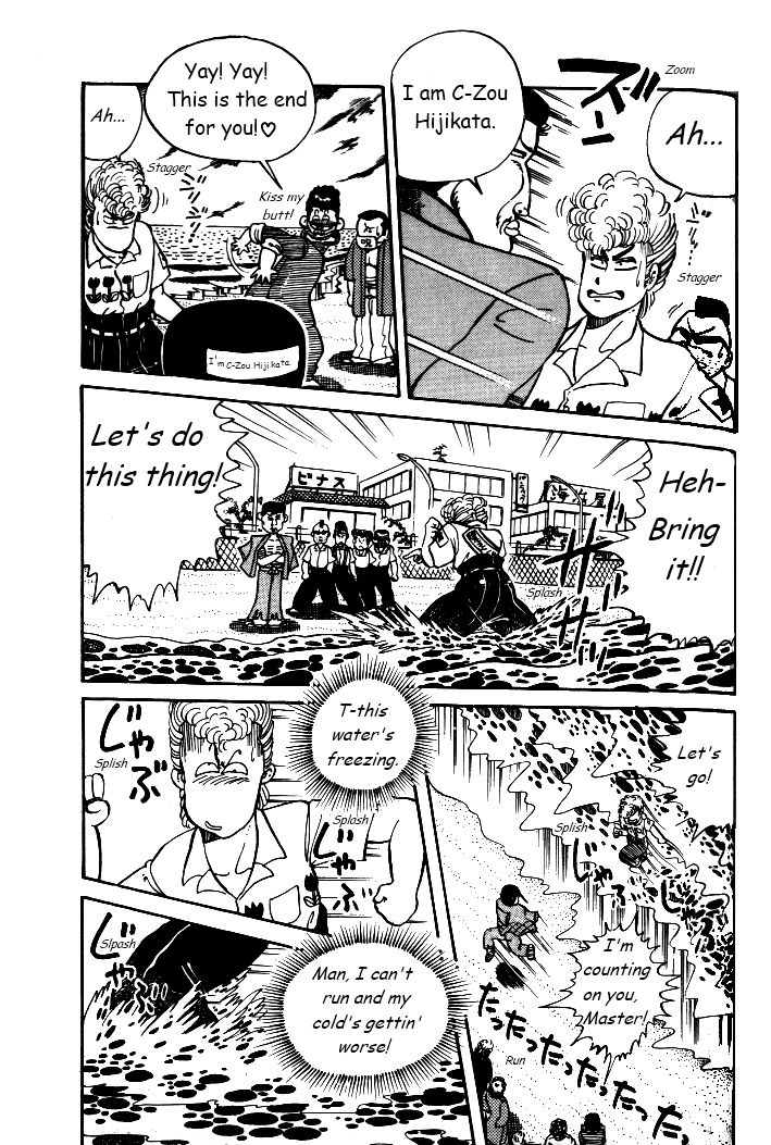 Shonan Bakusozoku Chapter 5 page 17 - Chapter 5 : One on One Battle!