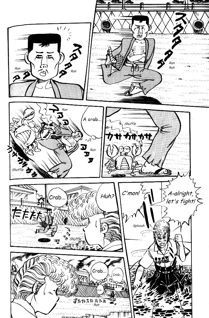 Shonan Bakusozoku Chapter 5 page 18 - Chapter 5 : One on One Battle!
