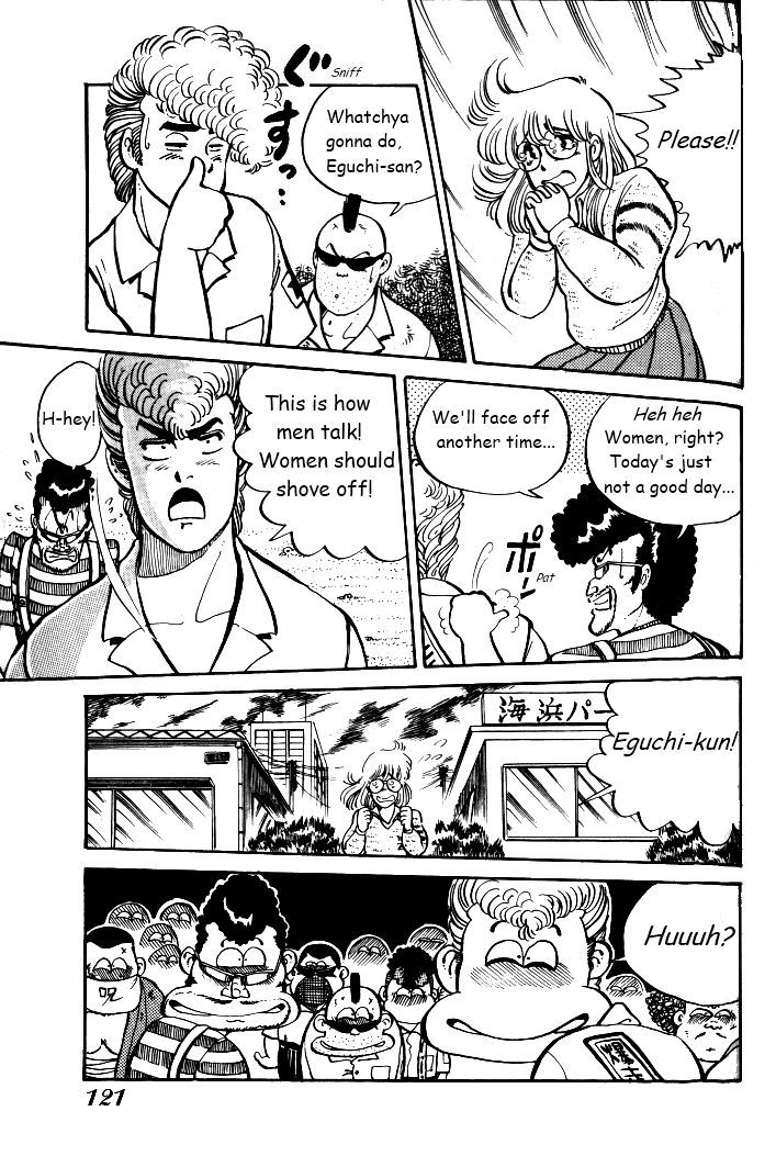 Shonan Bakusozoku Chapter 5 page 21 - Chapter 5 : One on One Battle!