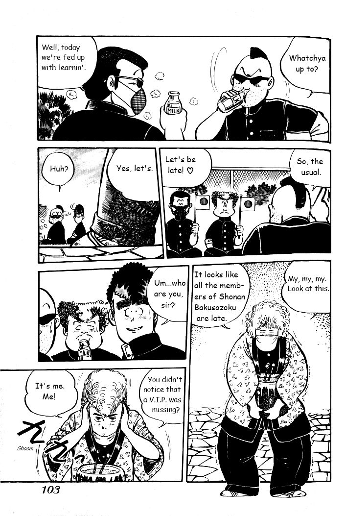 Shonan Bakusozoku Chapter 5 page 3 - Chapter 5 : One on One Battle!