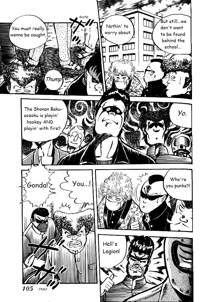 Shonan Bakusozoku Chapter 5 page 5 - Chapter 5 : One on One Battle!