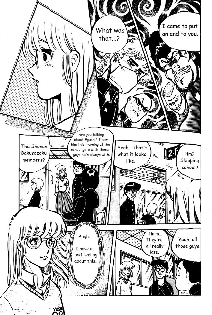 Shonan Bakusozoku Chapter 5 page 7 - Chapter 5 : One on One Battle!