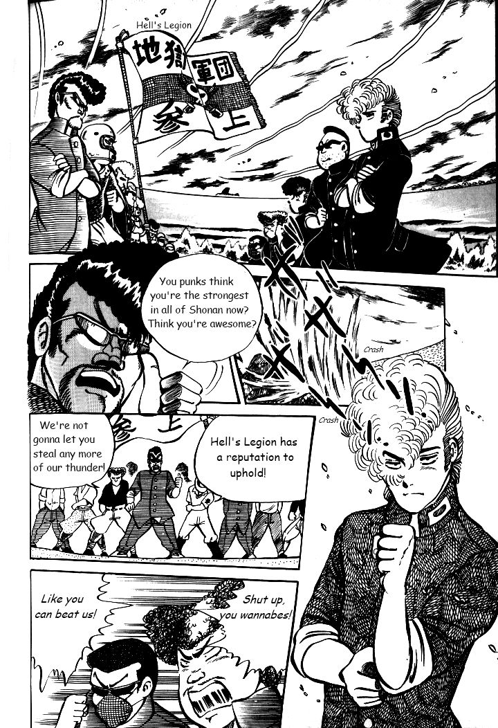 Shonan Bakusozoku Chapter 5 page 8 - Chapter 5 : One on One Battle!