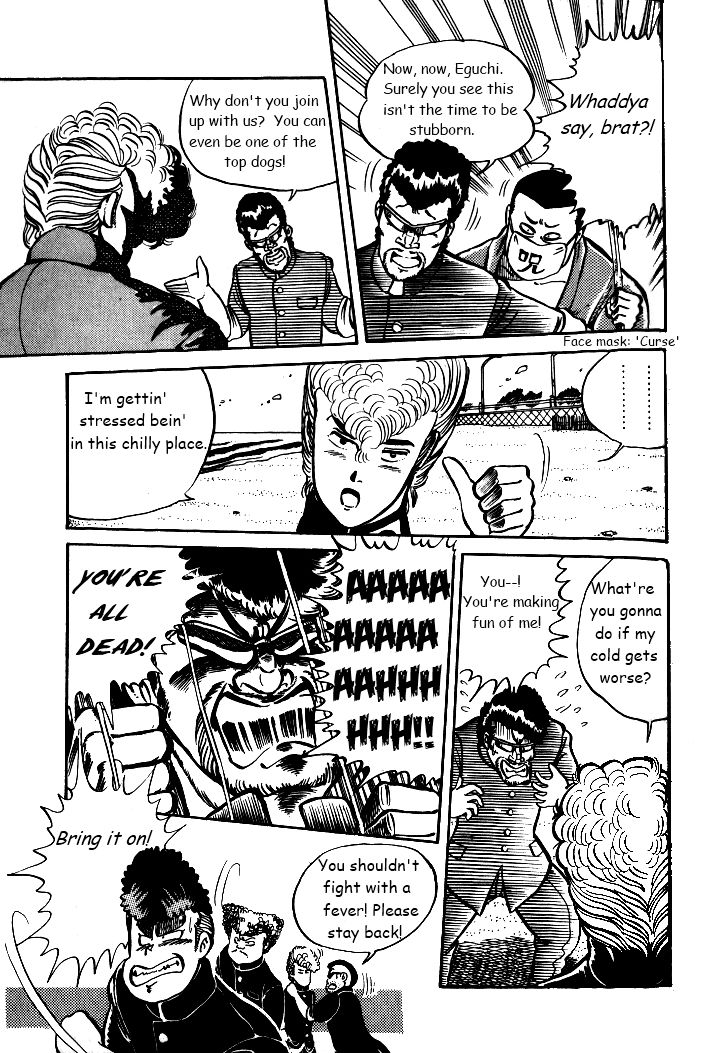 Shonan Bakusozoku Chapter 5 page 9 - Chapter 5 : One on One Battle!