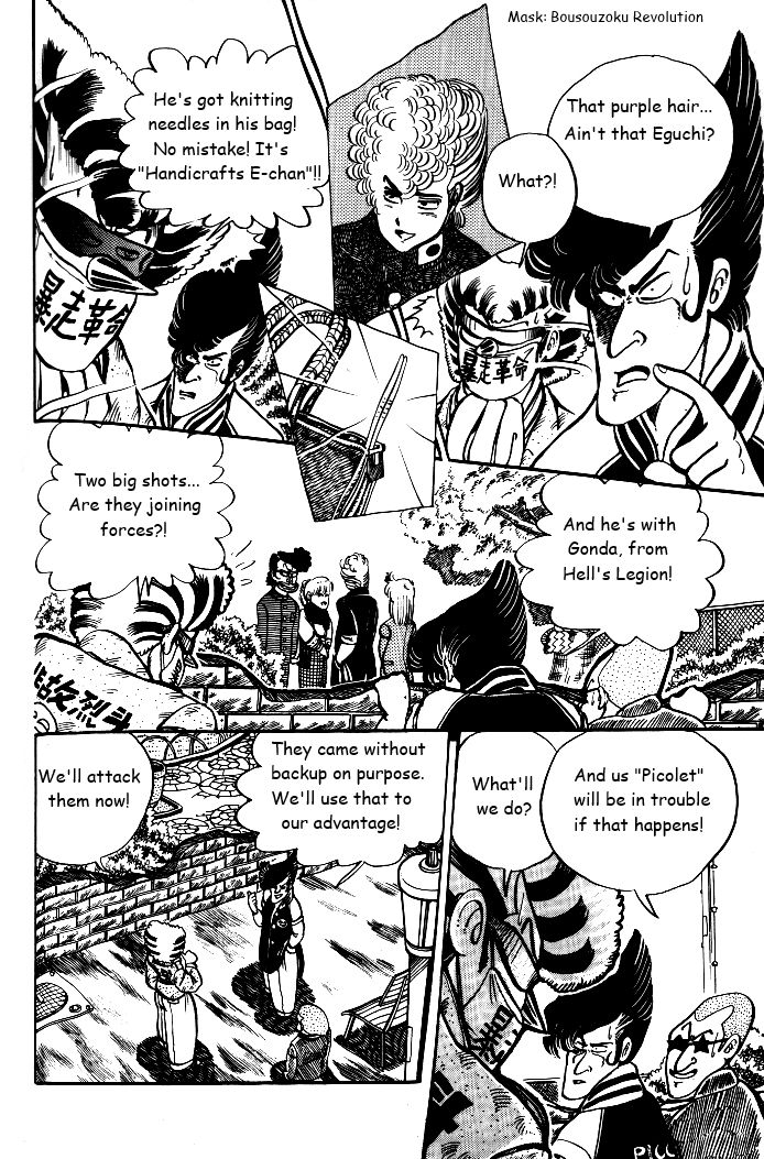 Shonan Bakusozoku Chapter 6 page 10 - Chapter 6 : A Double Date...