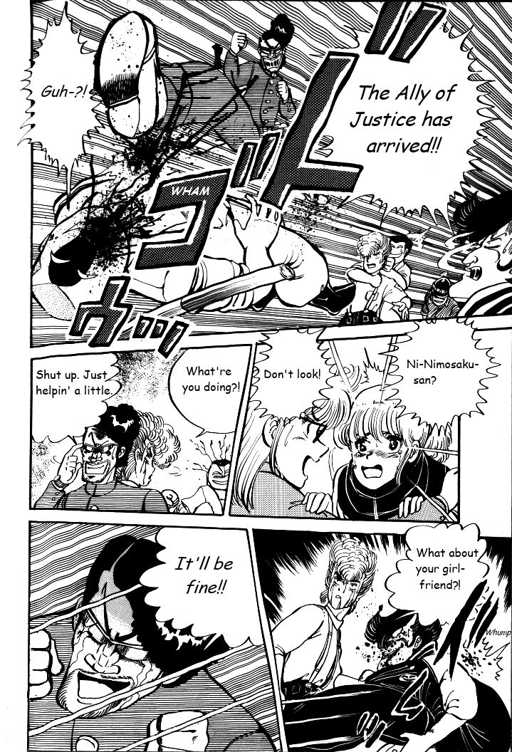 Shonan Bakusozoku Chapter 6 page 22 - Chapter 6 : A Double Date...