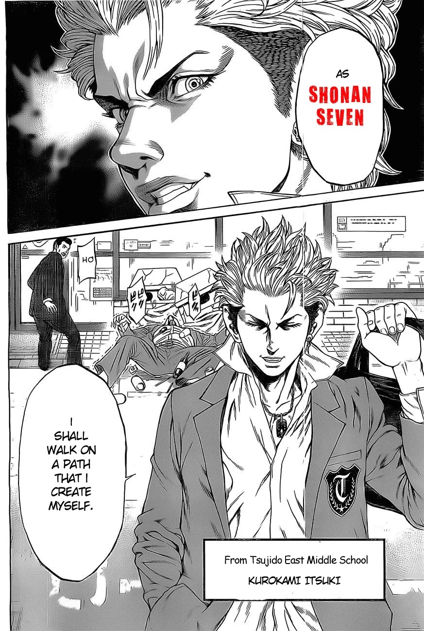 Shonan Seven Chapter 1.5 page 14 - Chapter 1.5