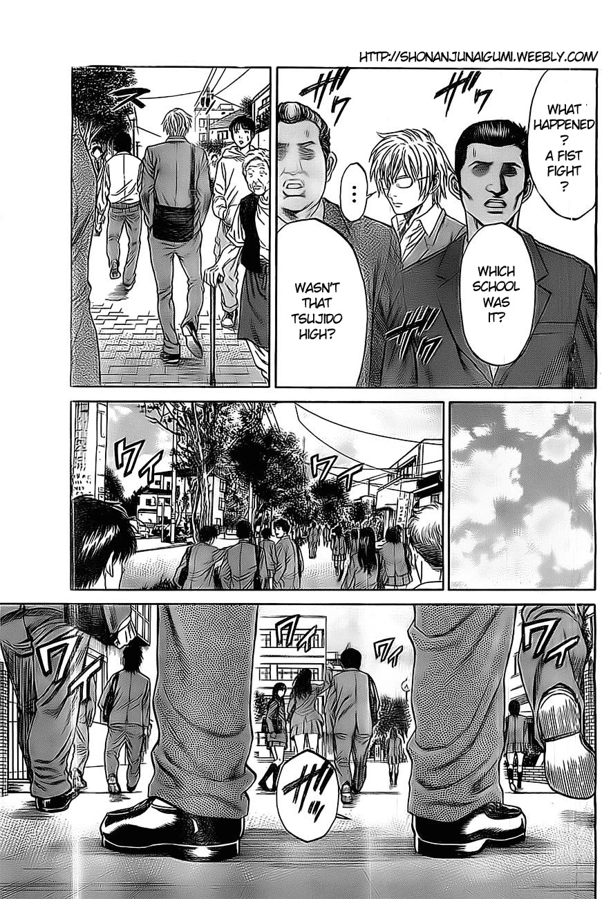 Shonan Seven Chapter 1.5 page 15 - Chapter 1.5